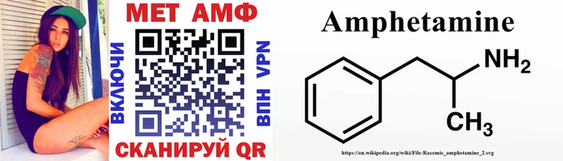 Amphetamine VHQ  Купить  Нововоронеж 