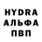 MDMA crystal Jeka Knyaz