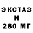 Кетамин VHQ ARTUSIKA