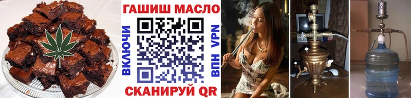Canna-Cookies конопля  Купить где  Нововоронеж 