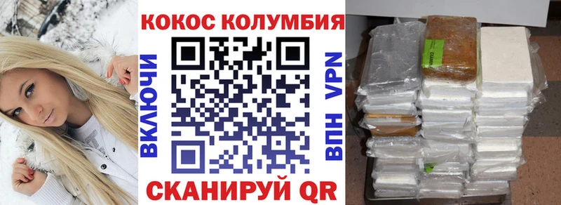 Купить закладки  Нововоронеж  КОКАИН Fish Scale 