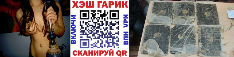 ГАШ hashish Нововоронеж