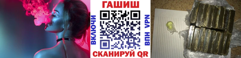 ГАШИШ Cannabis  Купить где  Нововоронеж 