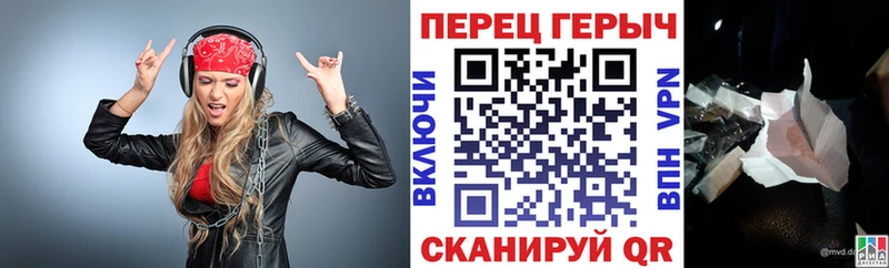 ГЕРОИН белый  Купить закладки  Нововоронеж 