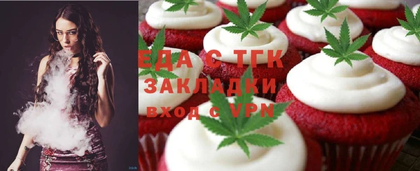 прущая мука Заволжск