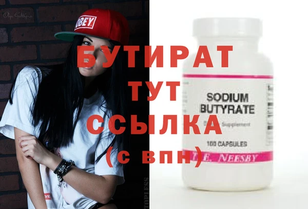 прущая мука Заволжск