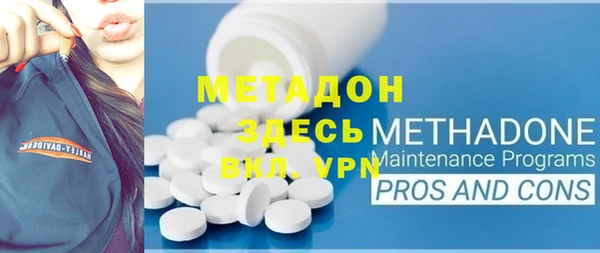 прущая мука Заволжск