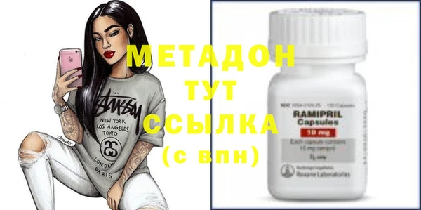 прущая мука Заволжск