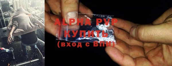 прущая мука Заволжск
