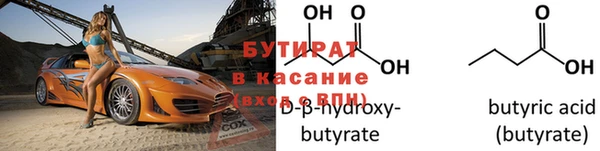 прущая мука Заволжск