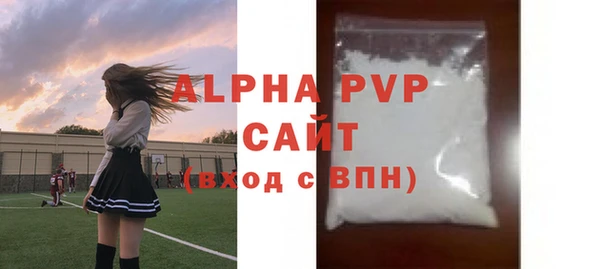 apvp Заволжье