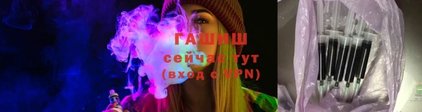 прущая мука Заволжск