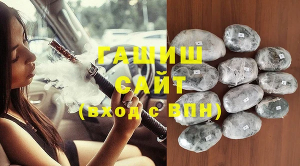 прущая мука Заволжск