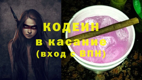 прущая мука Заволжск