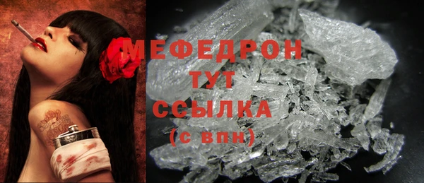 прущая мука Заволжск