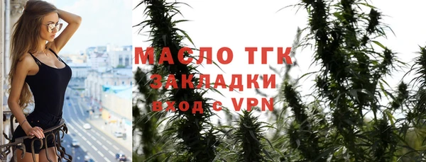 прущая мука Заволжск