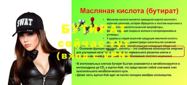 прущая мука Заволжск