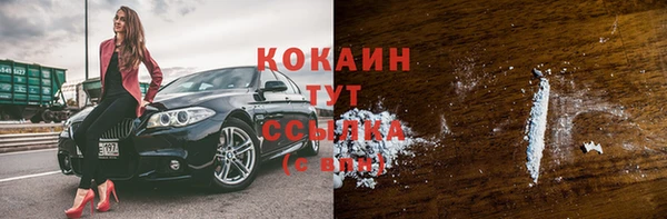 прущая мука Заволжск