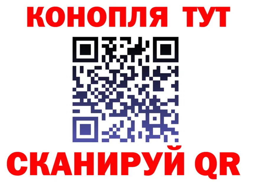 ГАШ VHQ ТОР маркетплейс мега Нововоронеж