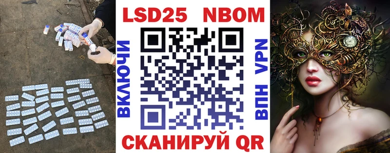 Купить  Нововоронеж  Лсд 25 экстази кислота 