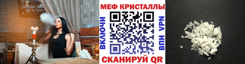 Купить закладки  Нововоронеж  Меф mephedrone 