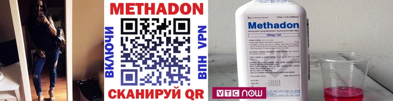 Купить закладки  Нововоронеж  Метадон VHQ 