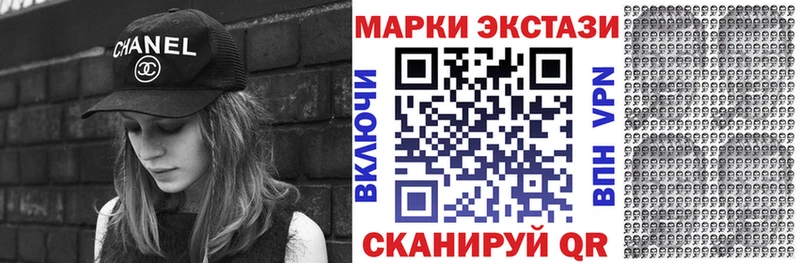 Купить закладки  Нововоронеж  Марки N-bome 1500мкг 