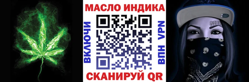 Купить  Нововоронеж  Дистиллят ТГК вейп 